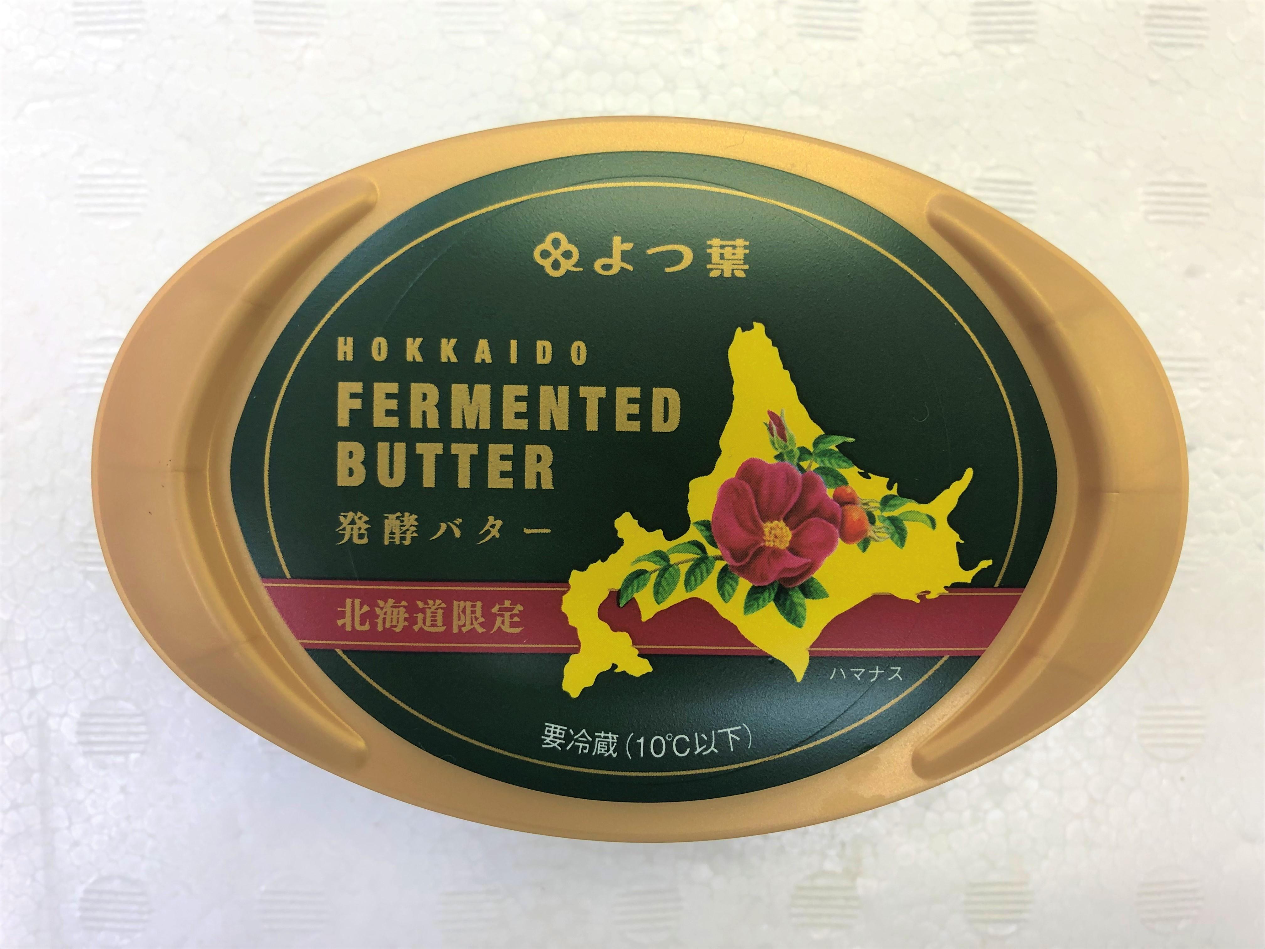 発酵バターの中身