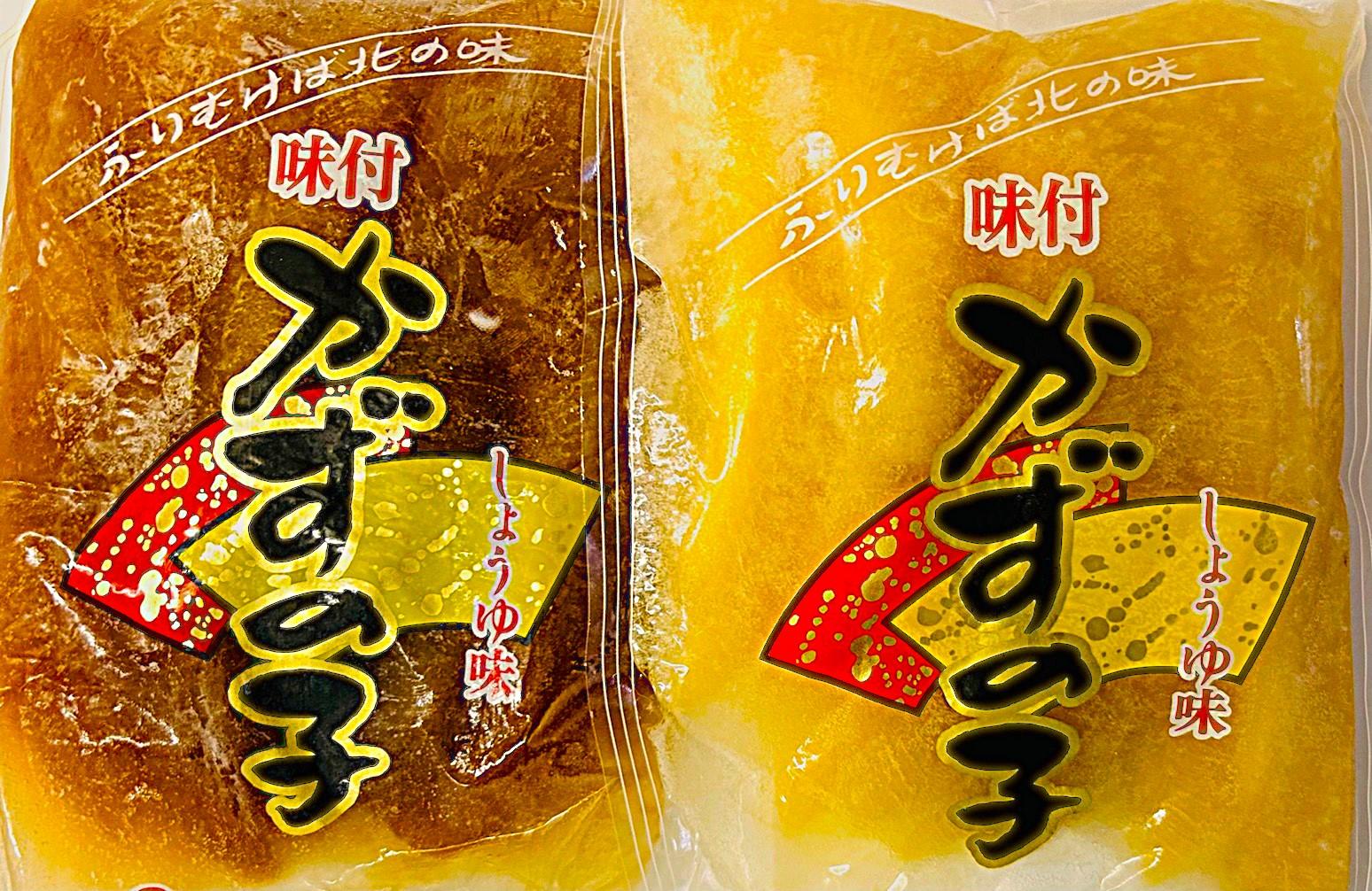 味付け数の子白黒