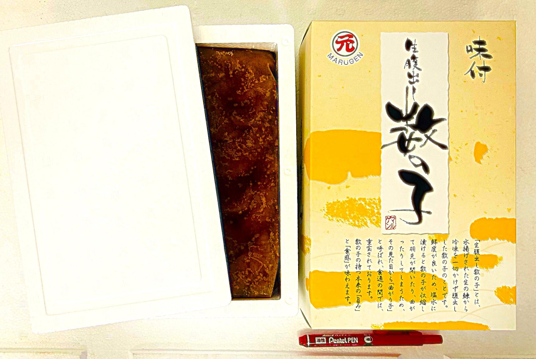 味数生腹出し加工500ｇ