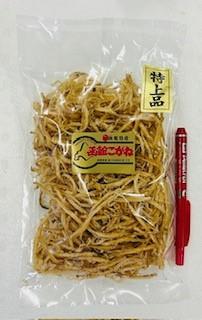 こがね小
