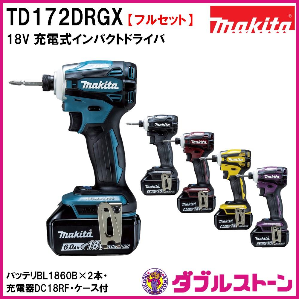 Makita(マキタ) 充電式インパクトドライバ TD172DRGX フルセット www ...