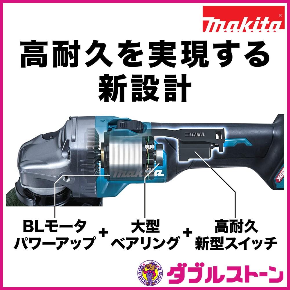 マキタ ４０Ｖmax １００ｍｍ 充電式ディスクグラインダー