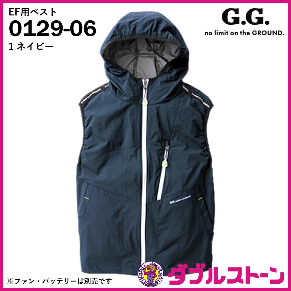 シルバー/M～3L】Ｇ.Ｇ.空調服ベスト・フルセット/No.0129-06 トップス