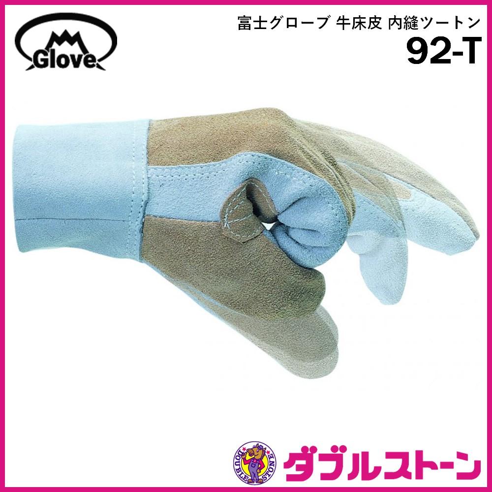 富士グローブ TOKOMAX オイル加工皮手袋 10双組 最高級エクセレントレザー (LLサイズ, マジックテープタイプ) - 4