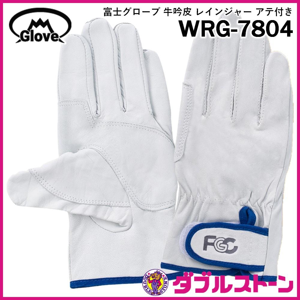 FGC SC-703 シンクロ ブルー 甲メッシュマジック付人工皮革手袋 10双組 富士グローブ (Lサイズ) - 3