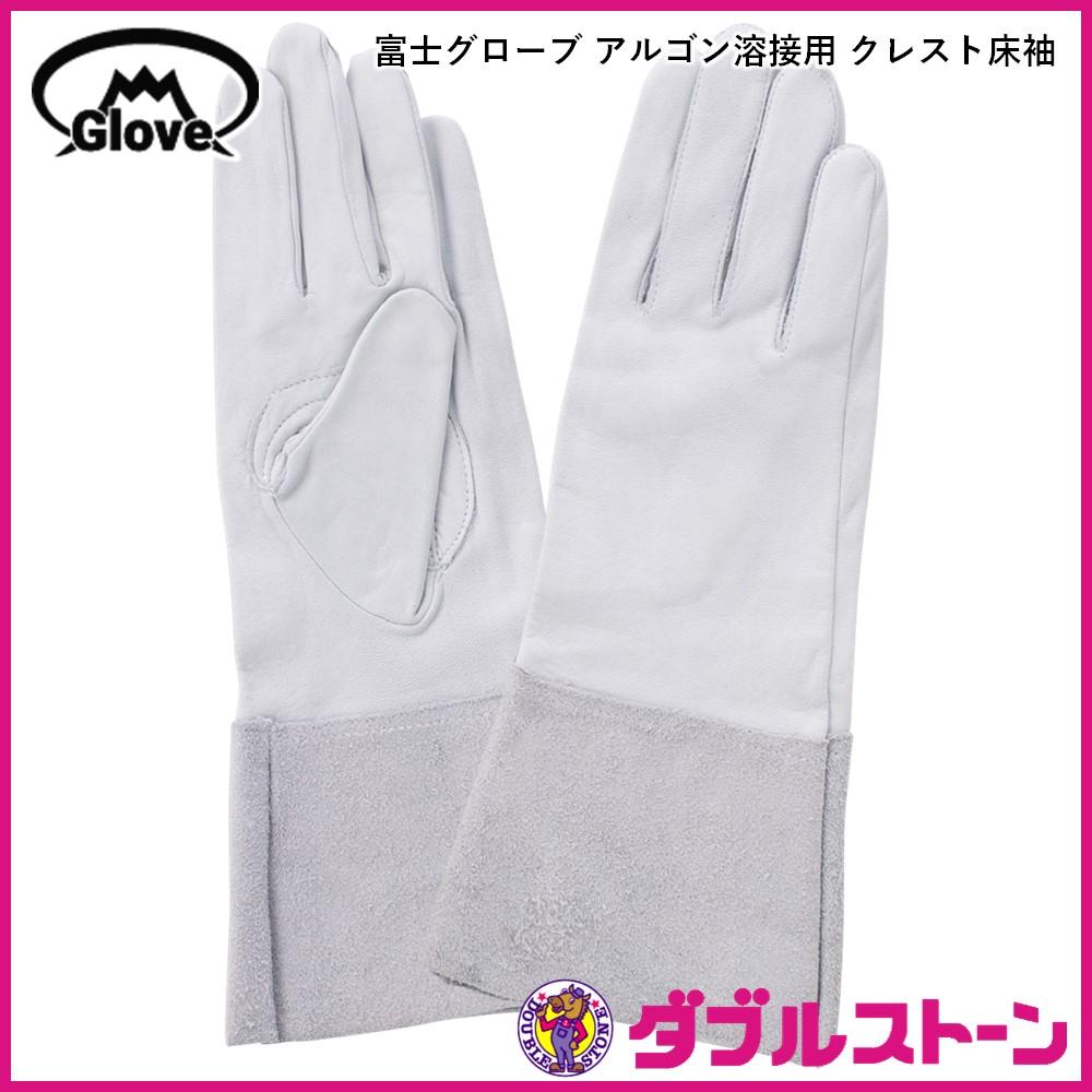 上野式牛クレスト手袋 袖なし 10双組 作業用手袋 革手袋 作業 作業着 日本製 - 3