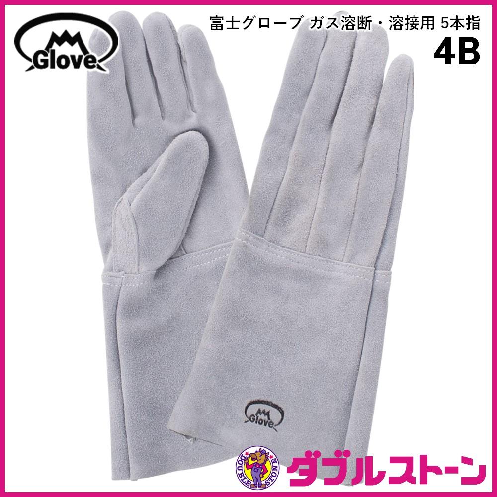 超熱 アルゴン溶接用革手袋 フジグローブ クレスト床袖 フリーサイズ 1双