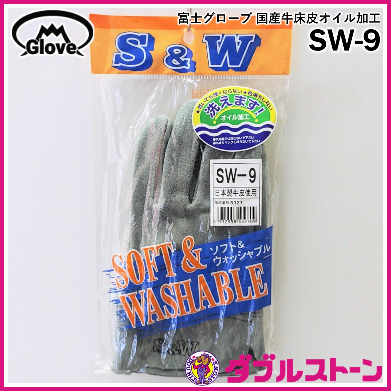 低価格の 富士グローブ SW-32B SWオイル皮手袋 作業用 3双組 LLサイズ