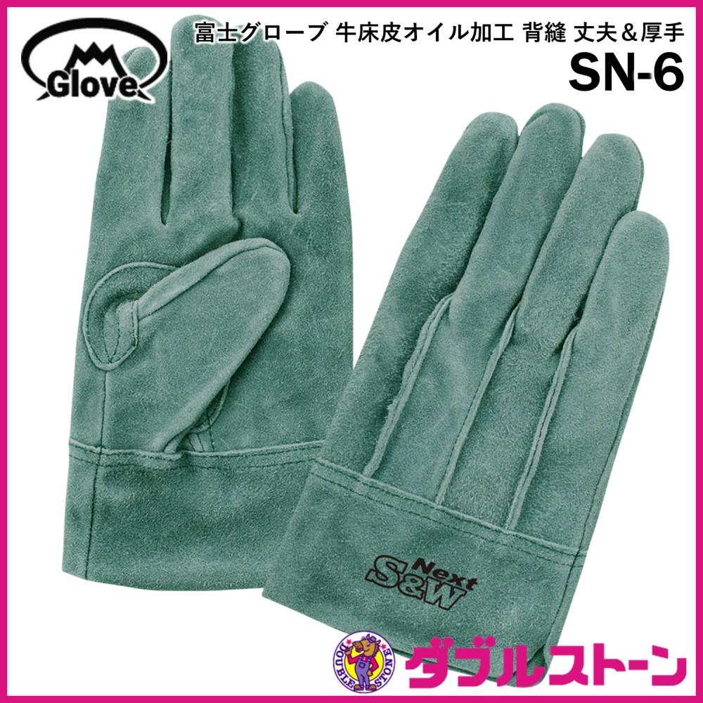 季節のおすすめ商品 富士グローブ EX-680 背縫 オイル皮手袋 天然皮革 Lサイズ 10双組 洗える皮手袋
