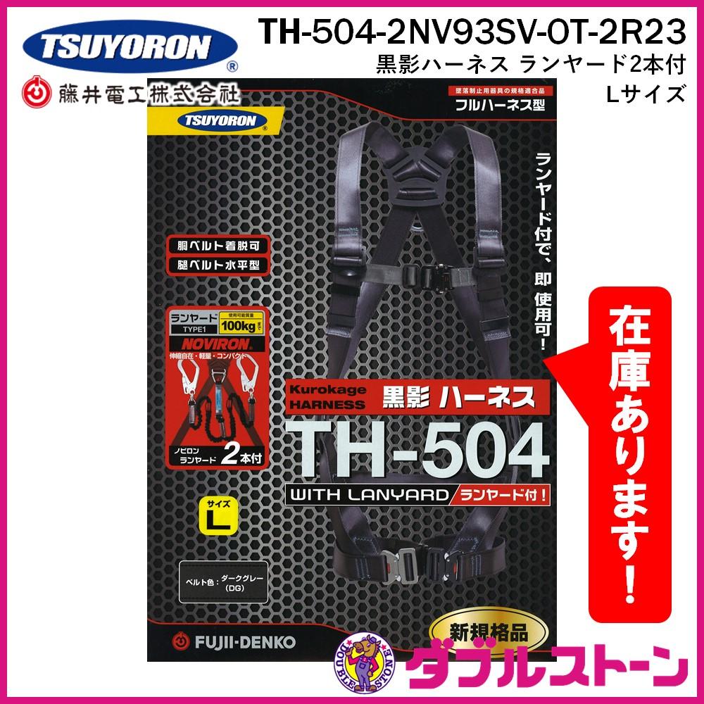 TH-504-2NV93SV_L_01