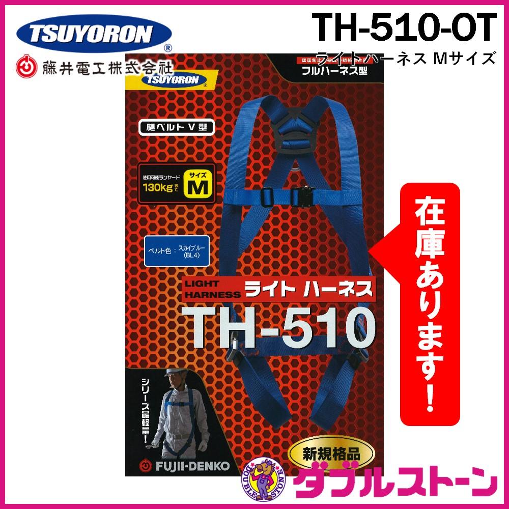 TH-510-OT_M_01
