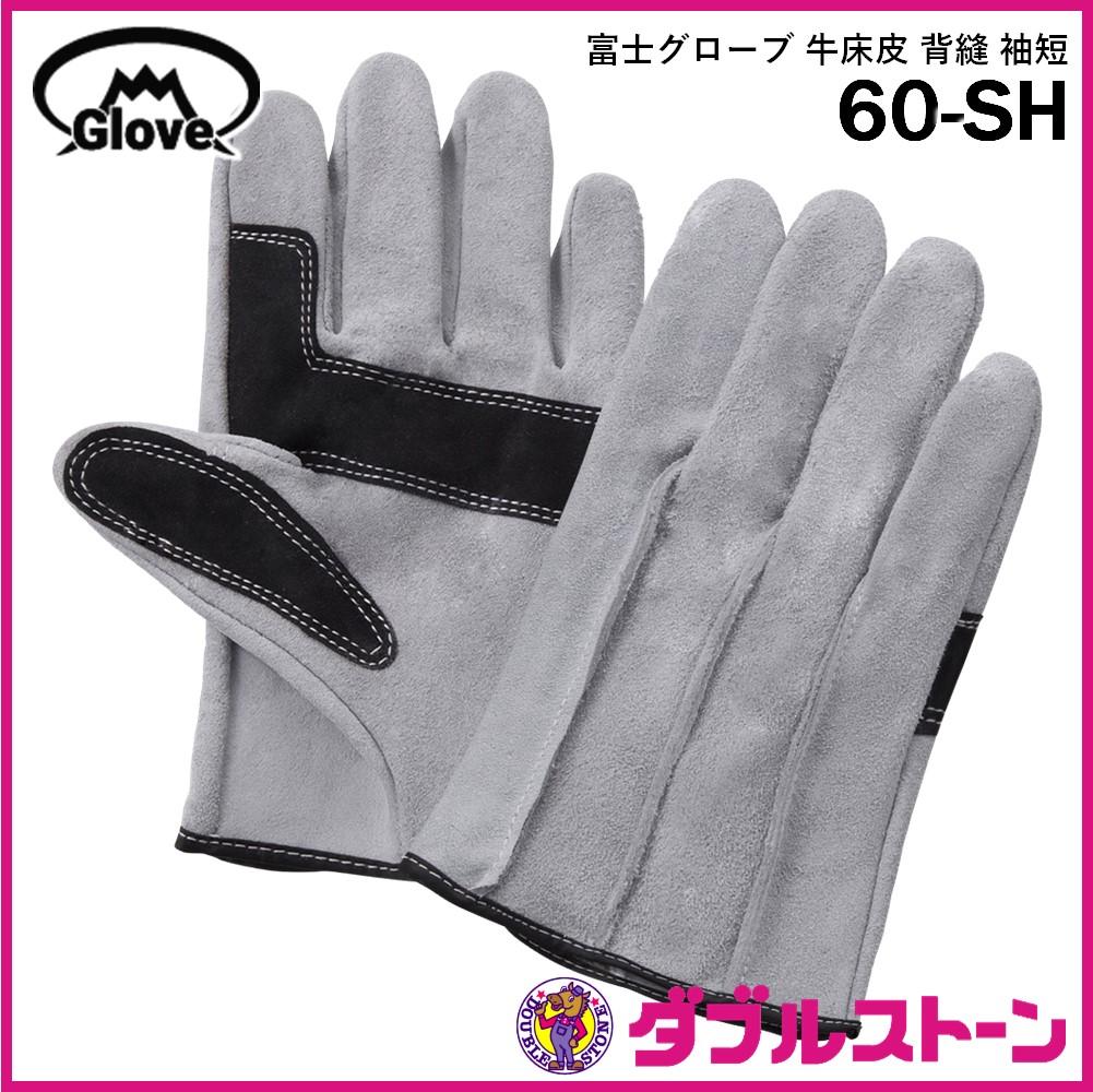革手袋 HAMAGLO BLACK H902 20双組 M L 人工皮革 背縫い - 3