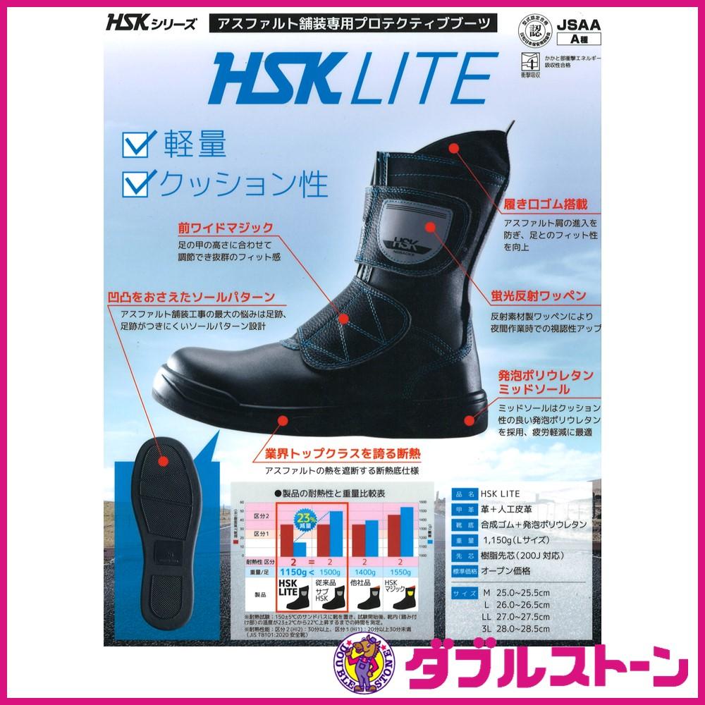 ノサックス 高所作業用安全靴 みやじま鳶 床革 28.0cm M207-T-280 返品種別B - 5