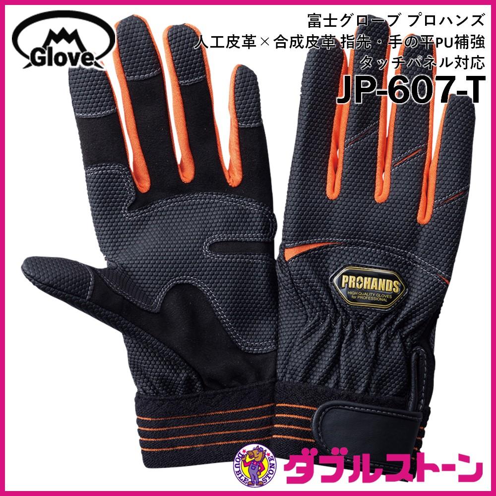 富士グローブ PUライナーアルファブラック 合成皮革手袋 黒色 Lサイズ 10双組 日本製素材使用 - 2