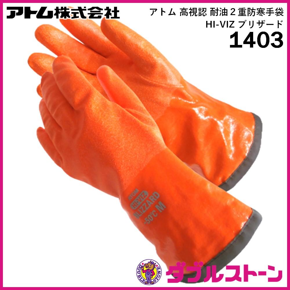 10セット売　やわらかNo1 L 10双  柔らかい作業手袋 素手感覚 - 2