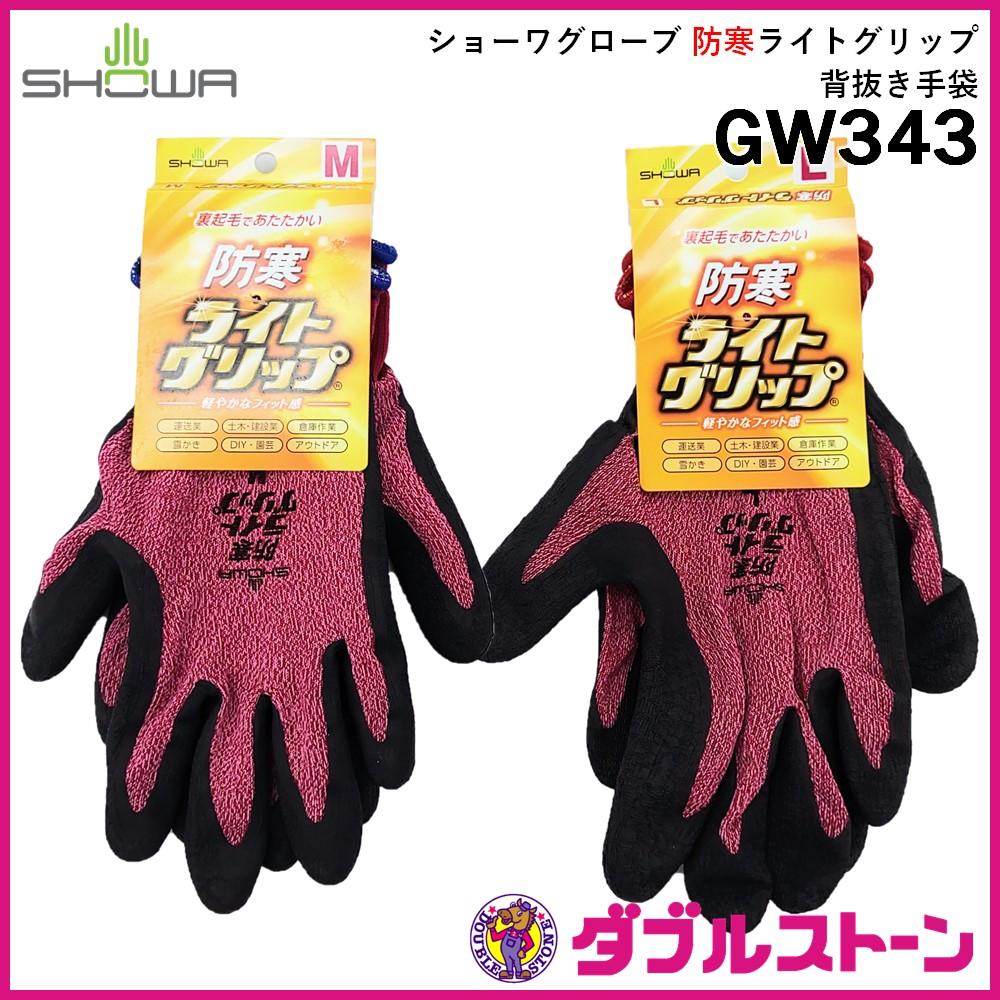 (ショーワグローブ) ケース販売・軽作業用手袋 No.381 マイクログリップ(タグ付) グレー Lサイズ 12 - 3