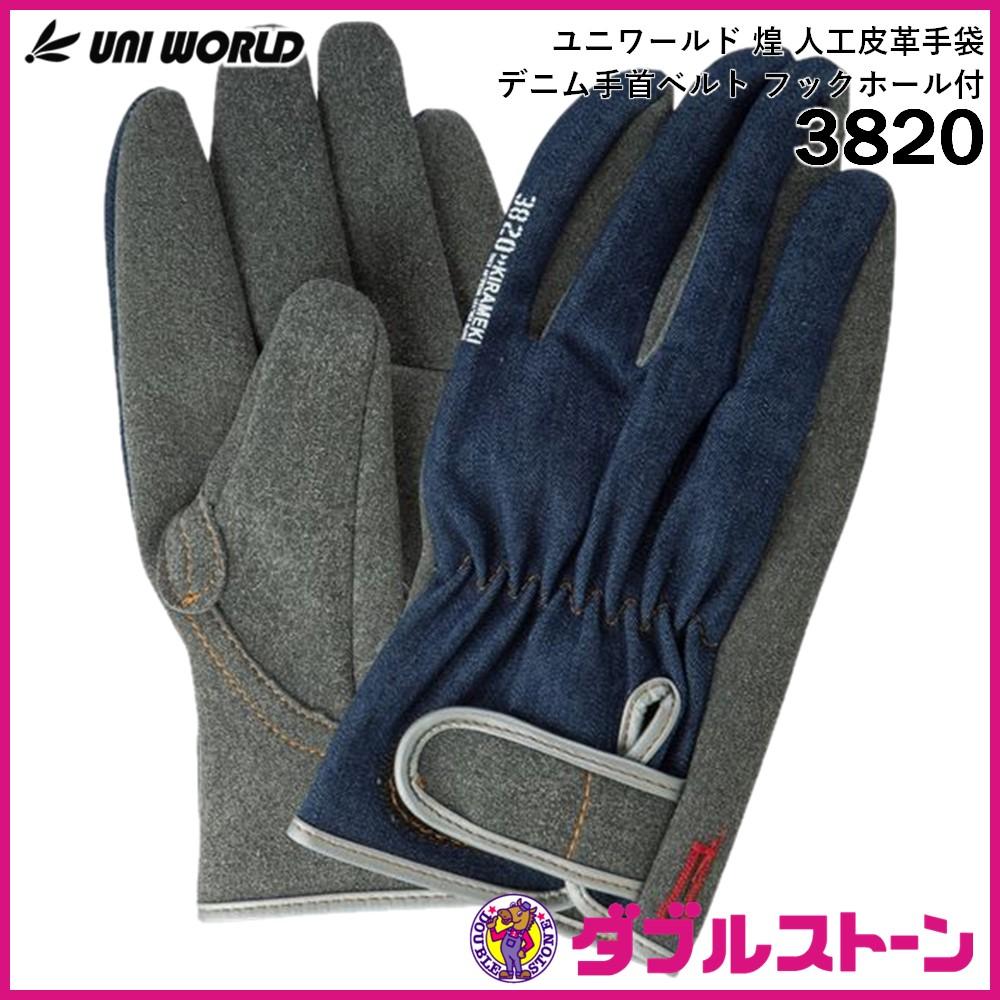 作業用革手袋Lサイズ2組 通販