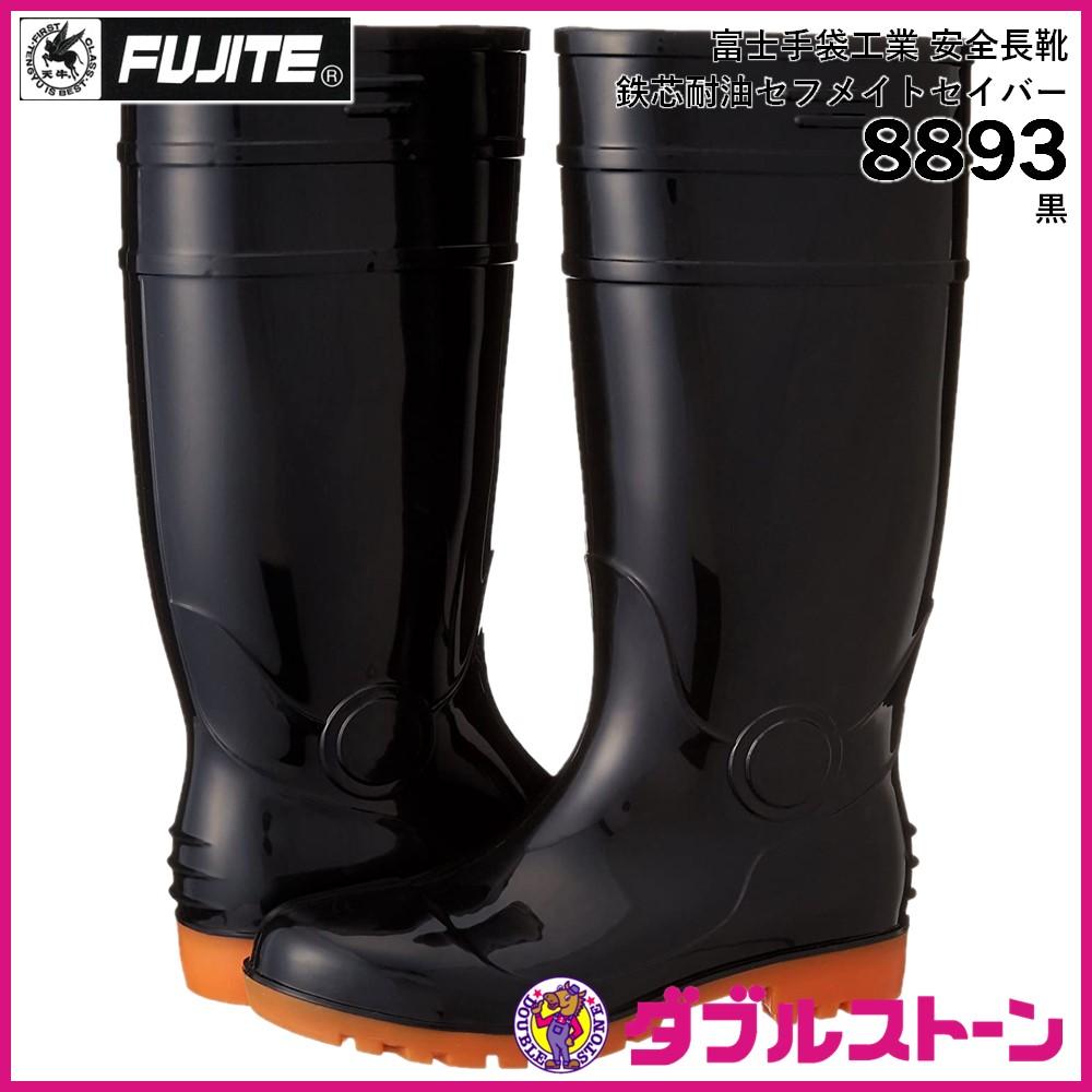 8893_black_01