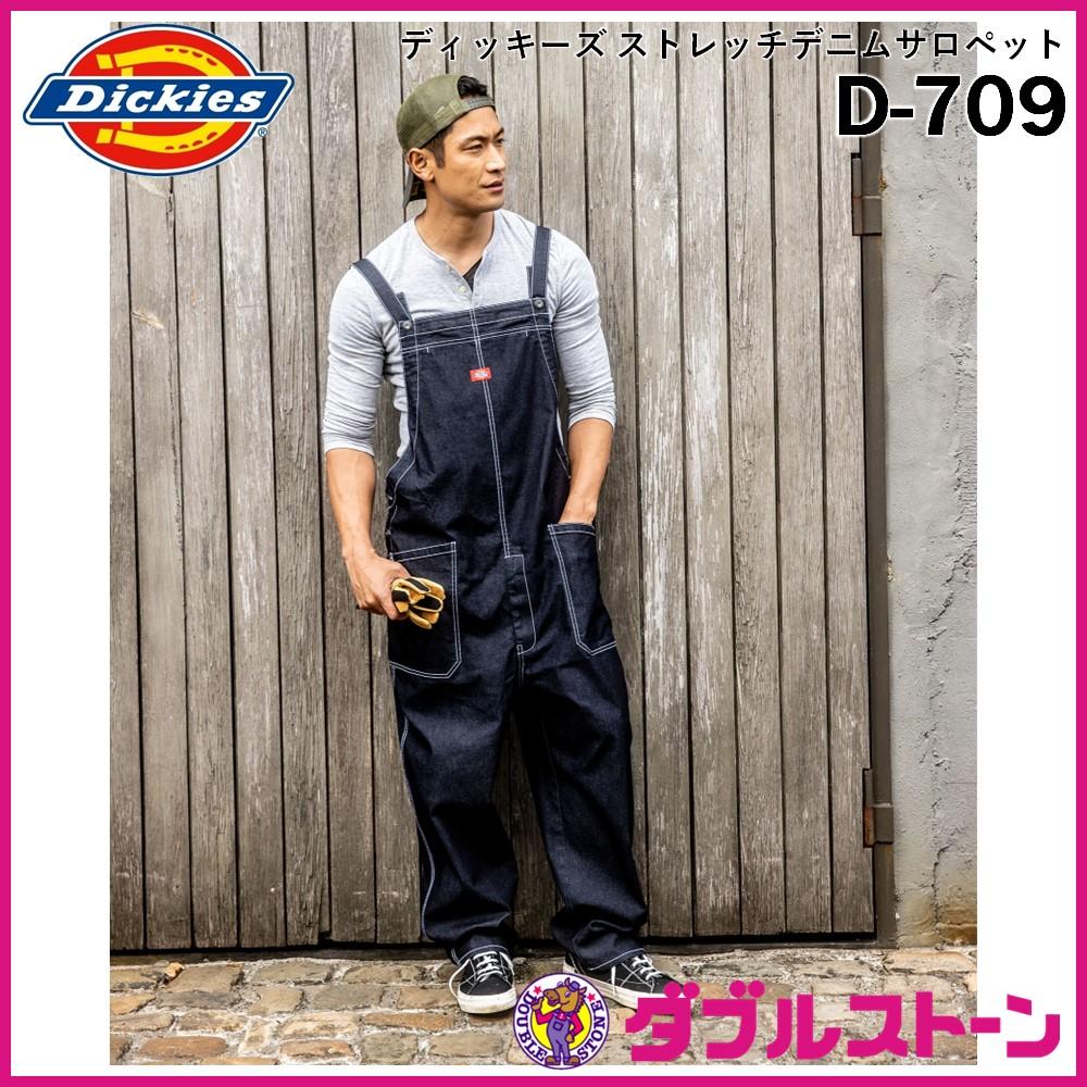 ディキッーズ D-709 ストレッチデニムサロペット 31インディゴ