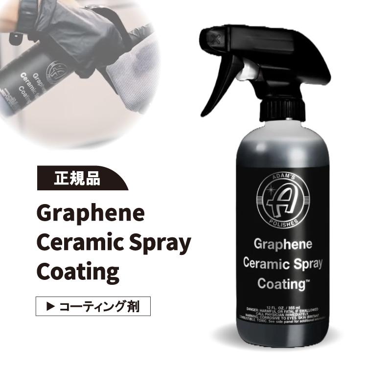 a-ceramic-spray
