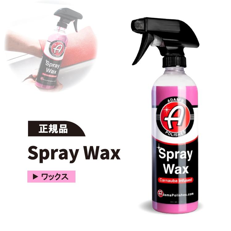 a-spray-wax