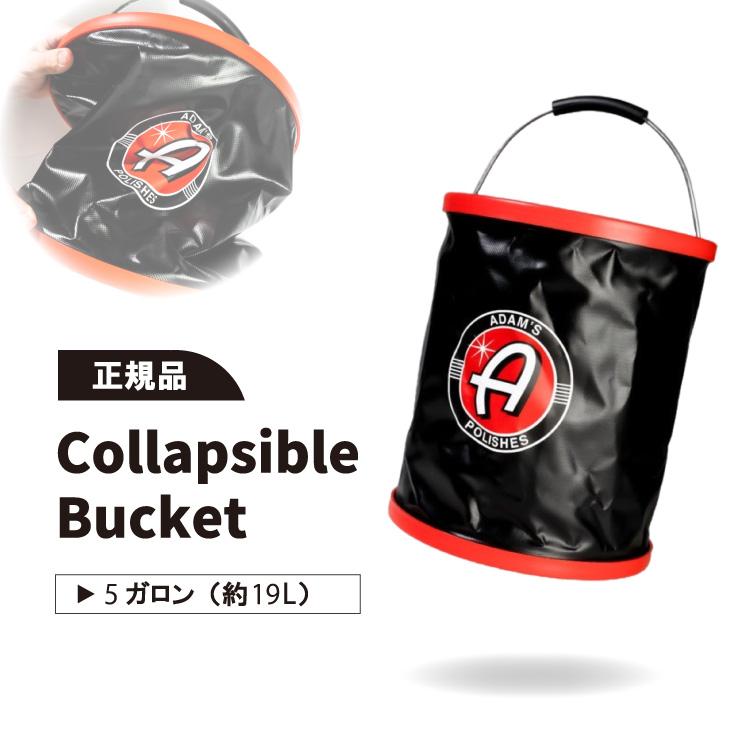 a-Collapsible-Bucket