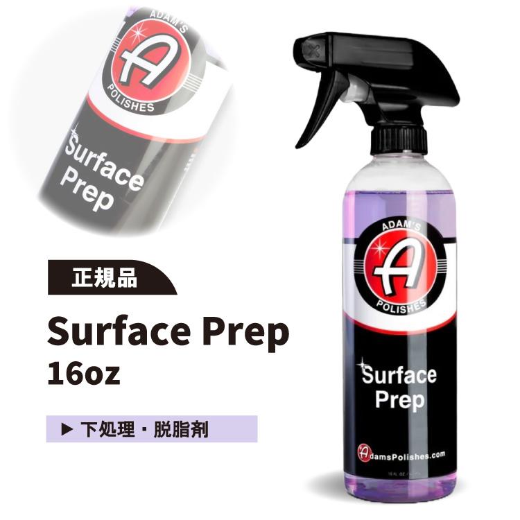 a-surface-prep-16oz