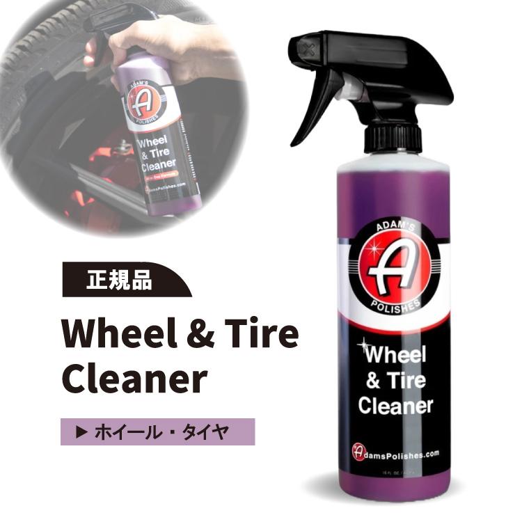 a-wheel-&-tire-cleaner