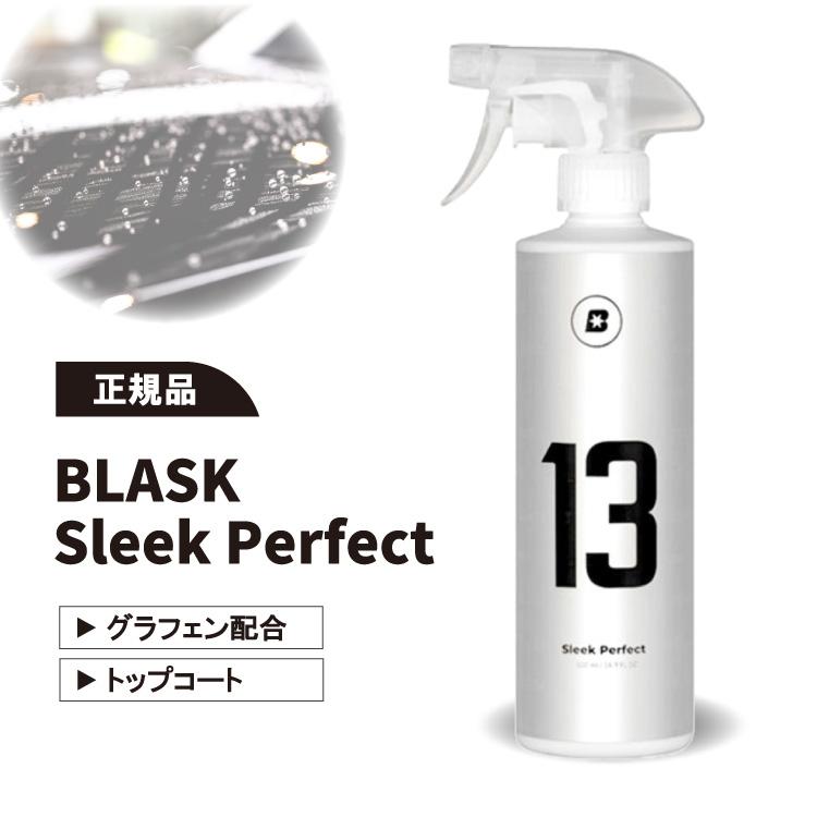 ブラスク スリークパーフェクト BLASK No.13 Sleek Perfect | 洗車のジャバ