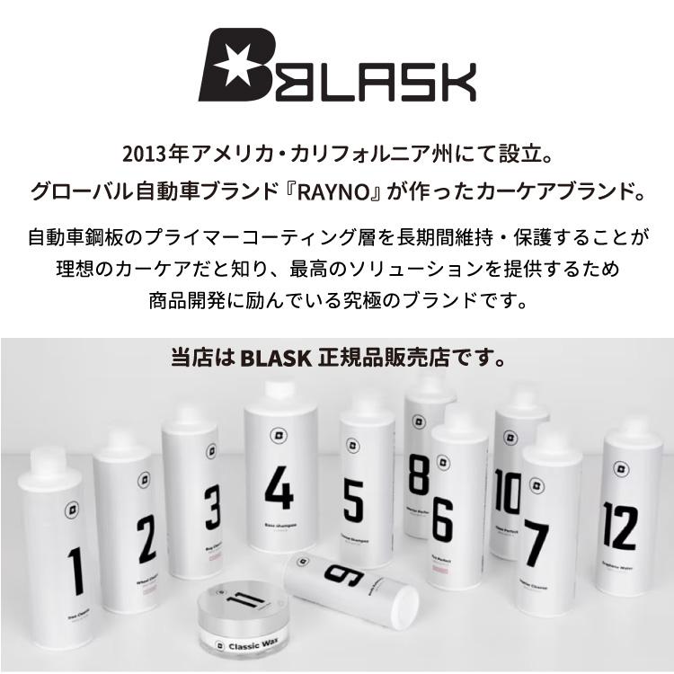 ブラスク スリークパーフェクト BLASK No.13 Sleek Perfect | 洗車のジャバ