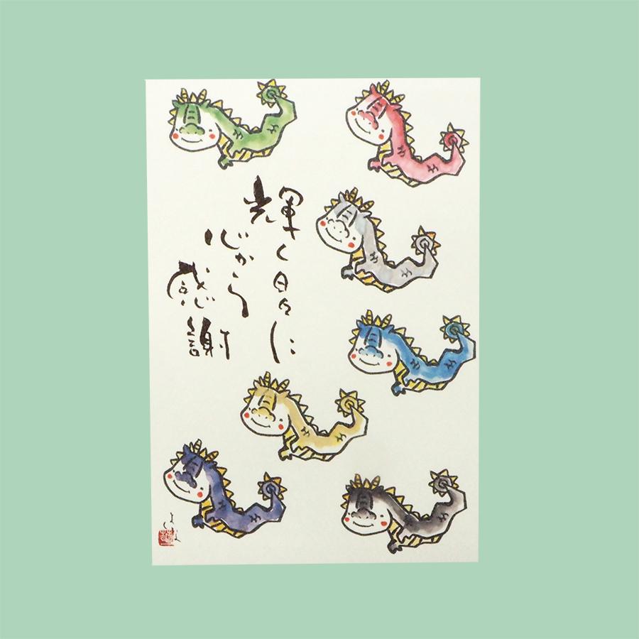 ET14tatsu_card