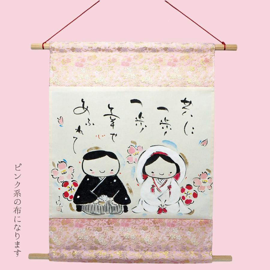 WD22wedding_tape2