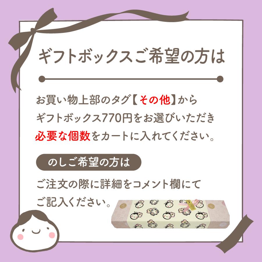 ギフトボックス_770