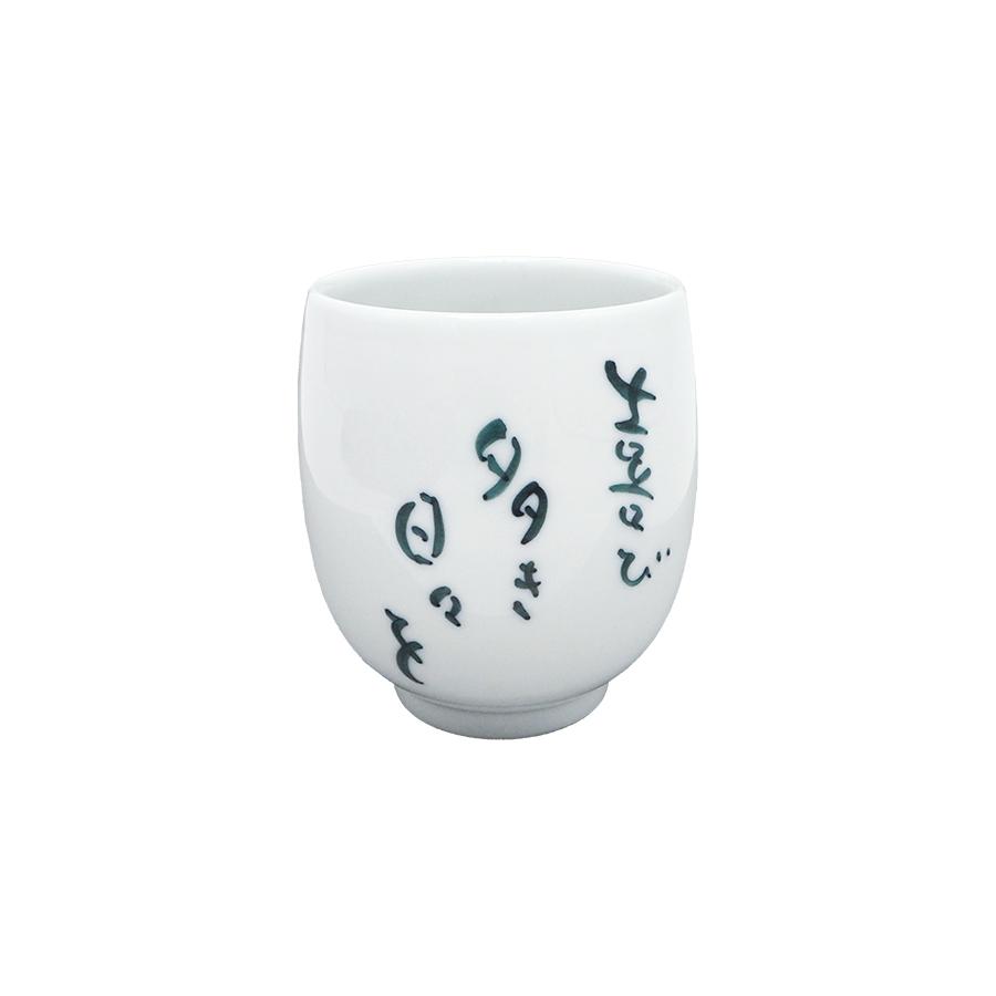 CYchoju_yunomi02