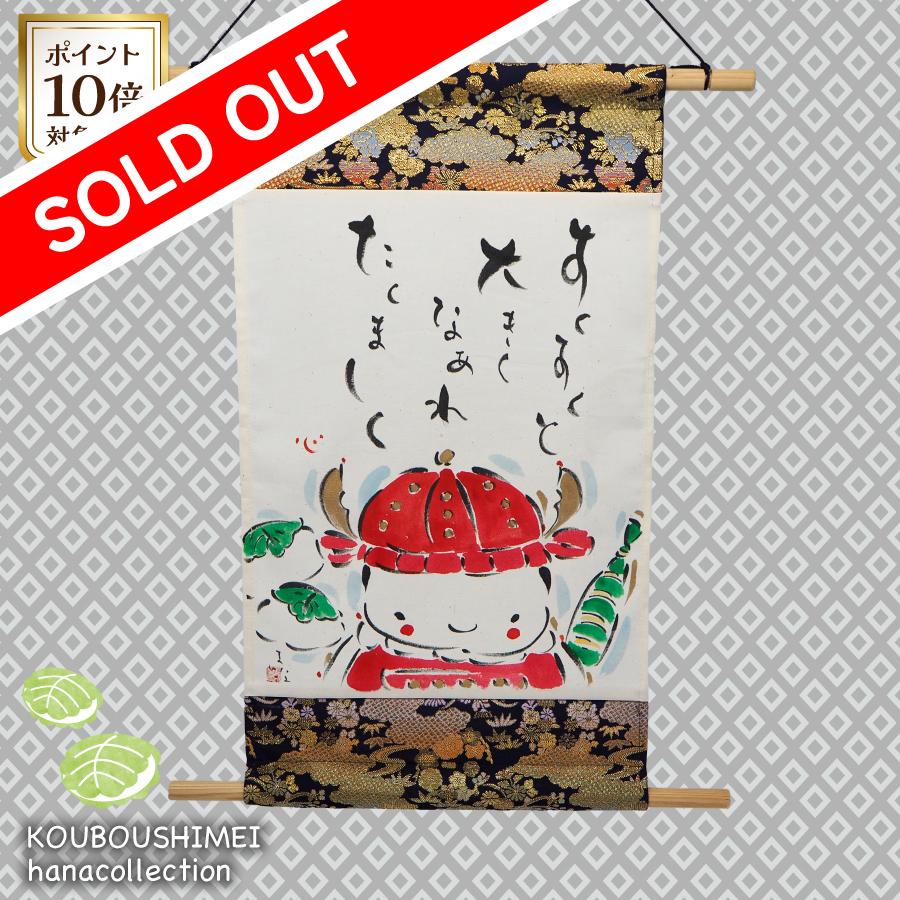 BS06赤兜赤兜_2soldout