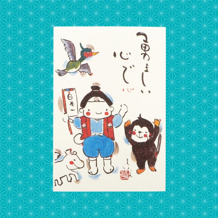 端午の節句ポストカード４