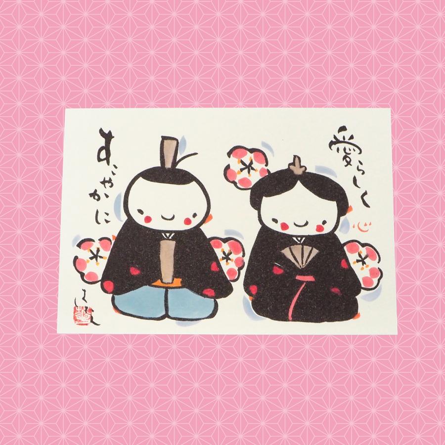 ひな祭りポストカード１