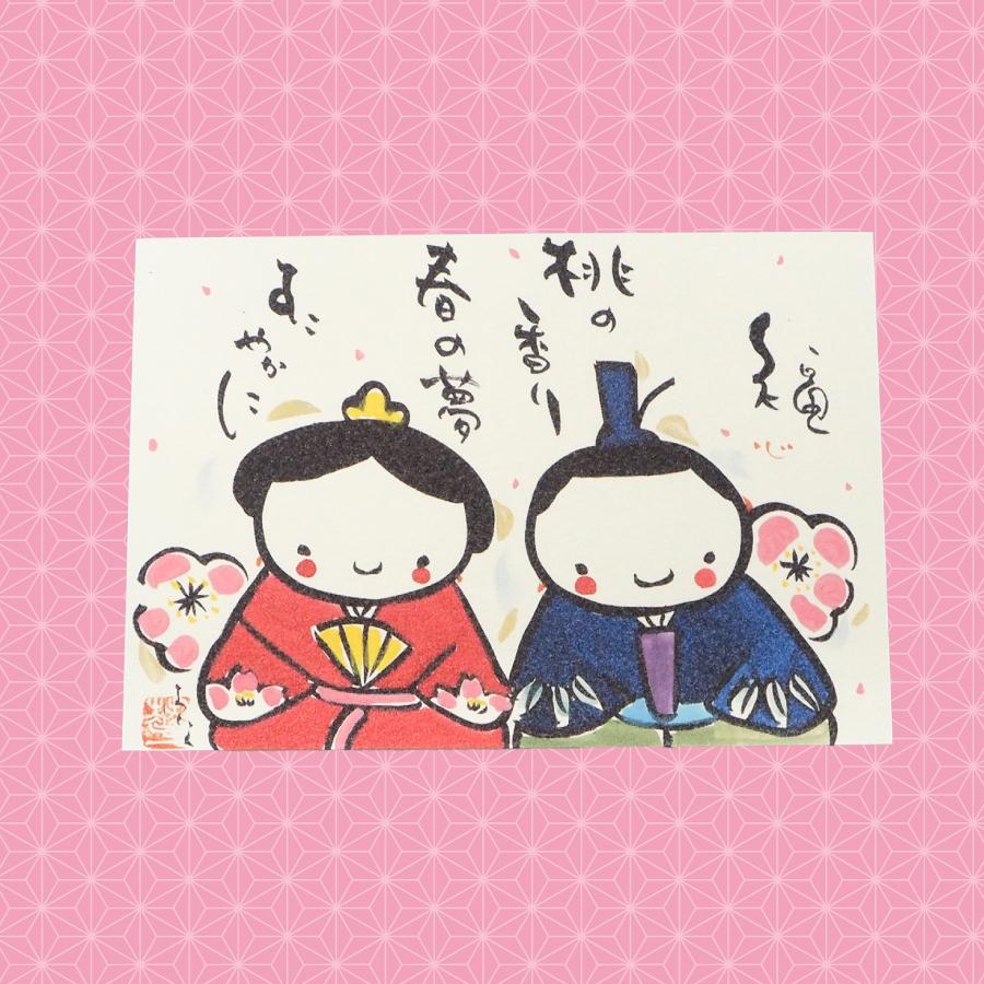 ひな祭りポストカード２
