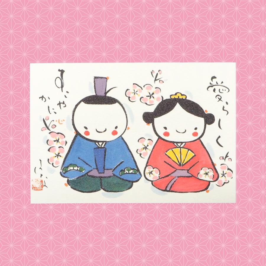 ひな祭りポストカード４