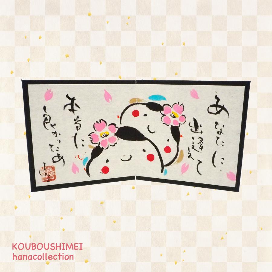 ギフトセット_ミニ屏風２