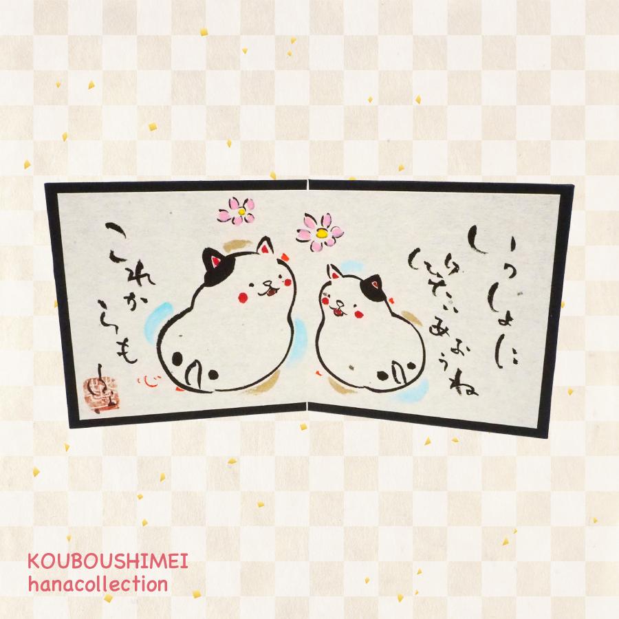 ギフトセット_ミニ屏風４