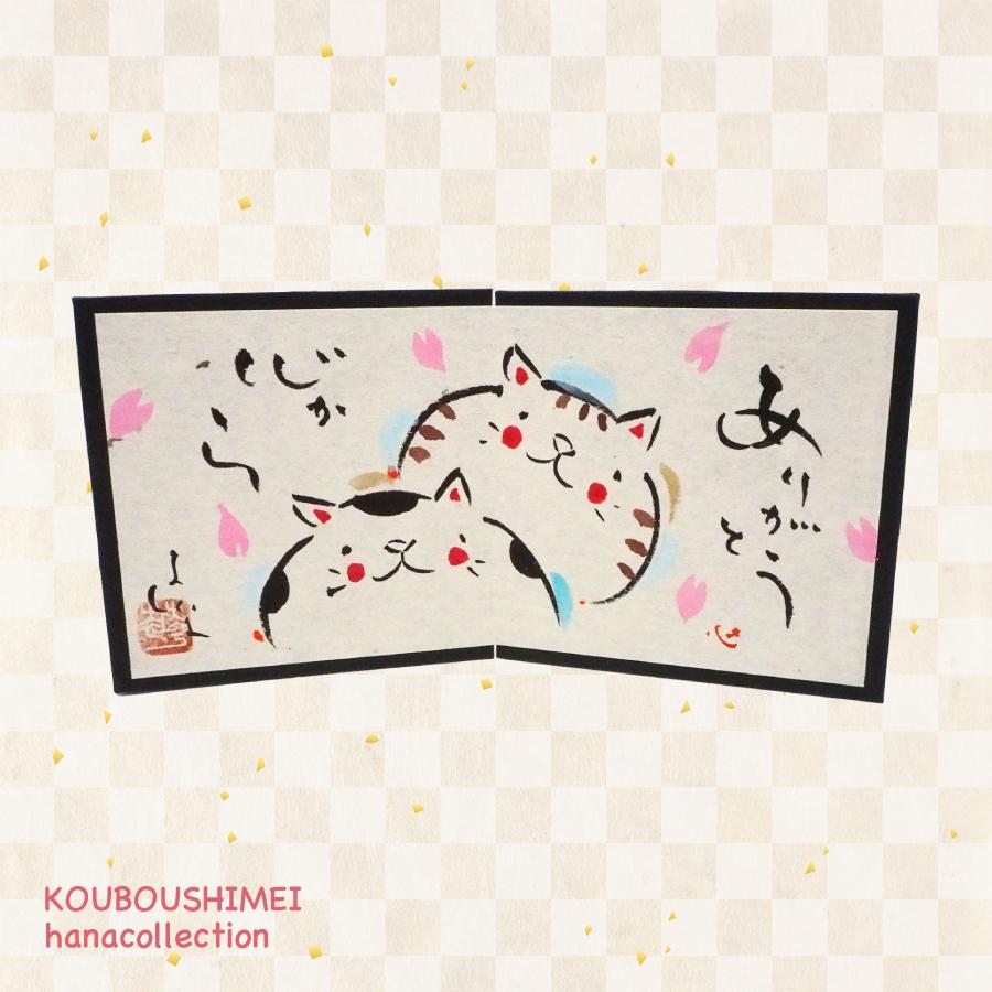 ギフトセット_ミニ屏風７