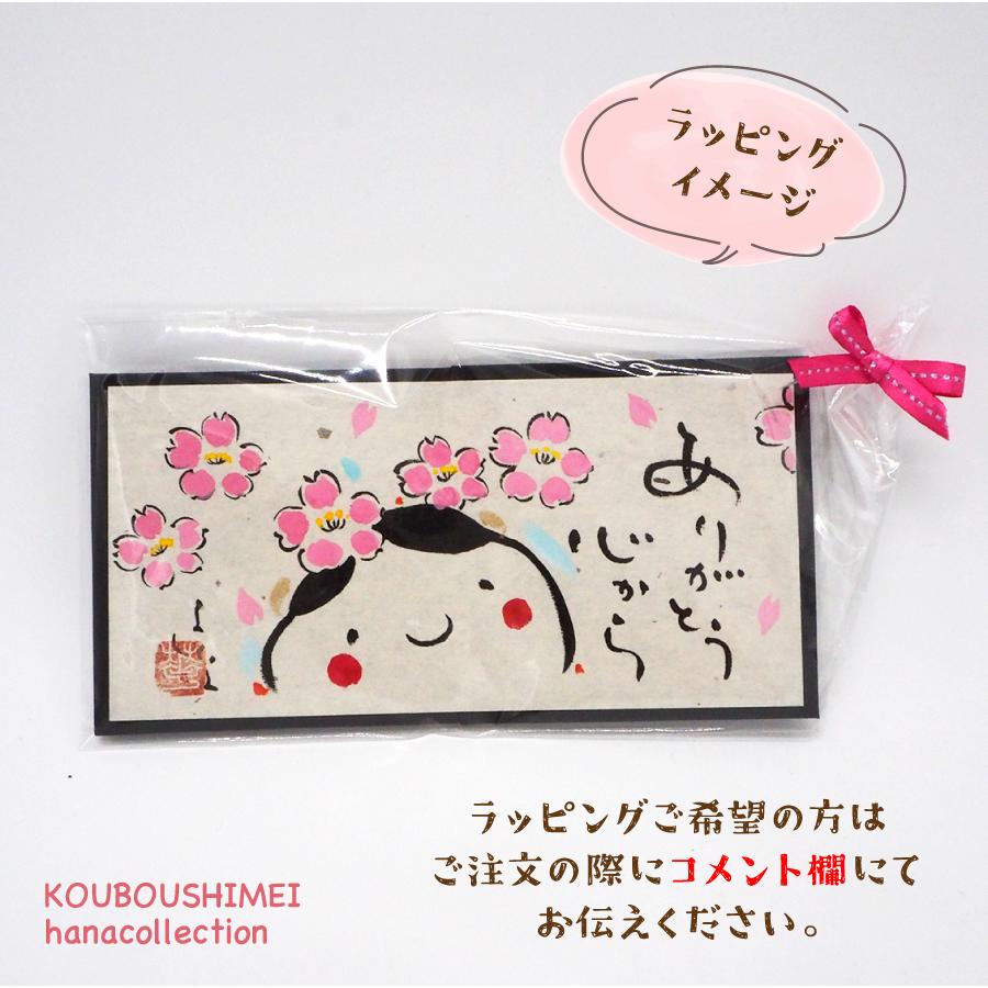 ギフトセット_ミニ屏風ラッピング