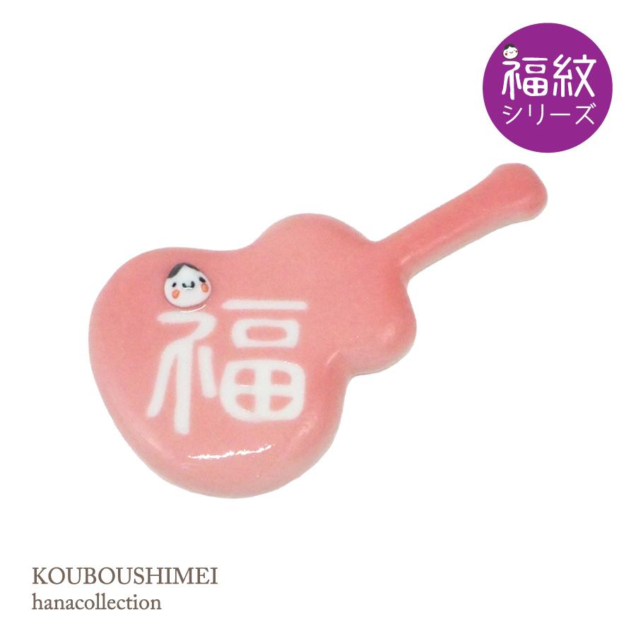 福紋_gbrピンク