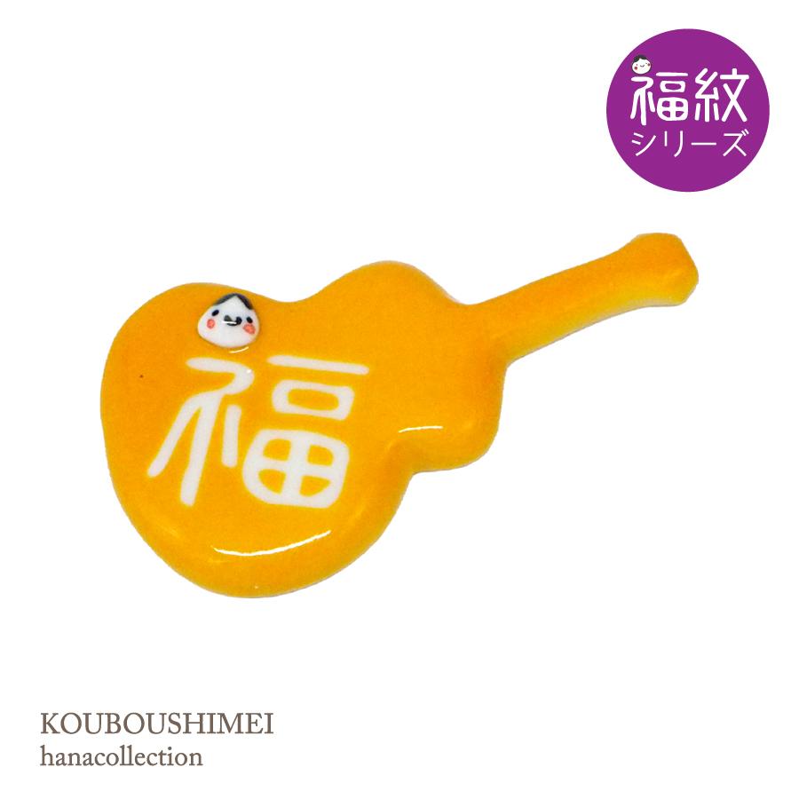 福紋_gbr黄