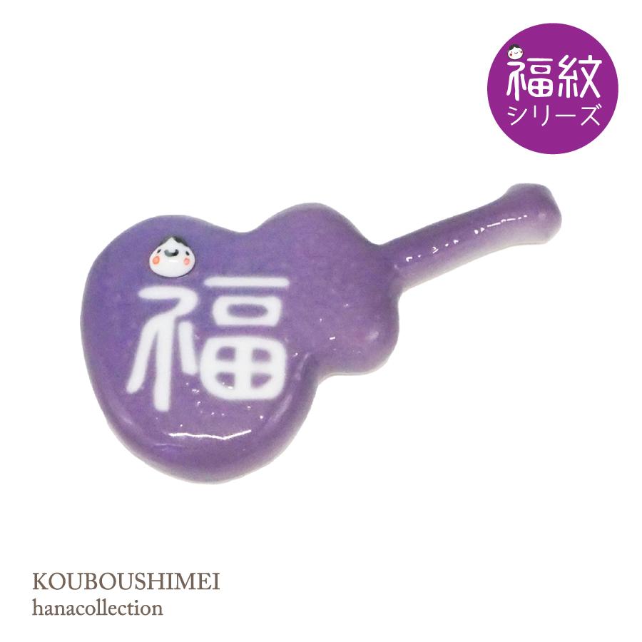 福紋_gbr紫