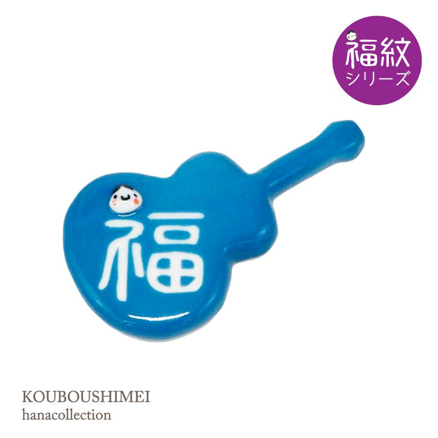 福紋_gbr水色
