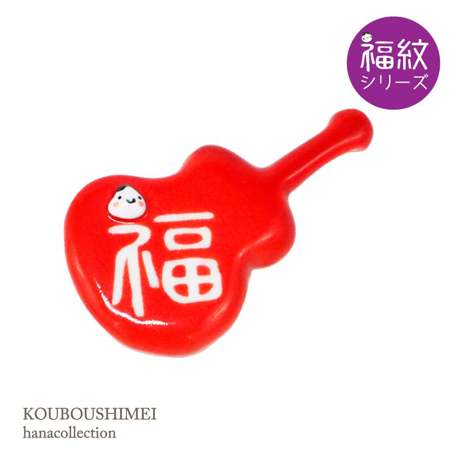 福紋_gbr赤
