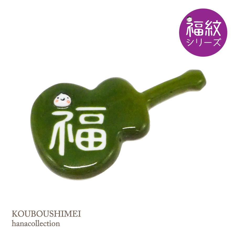 福紋_gbr緑