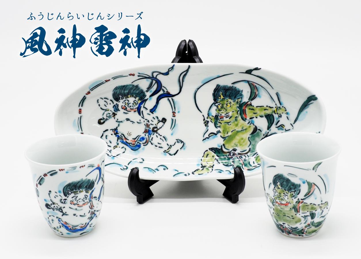 風神雷神シリーズ２